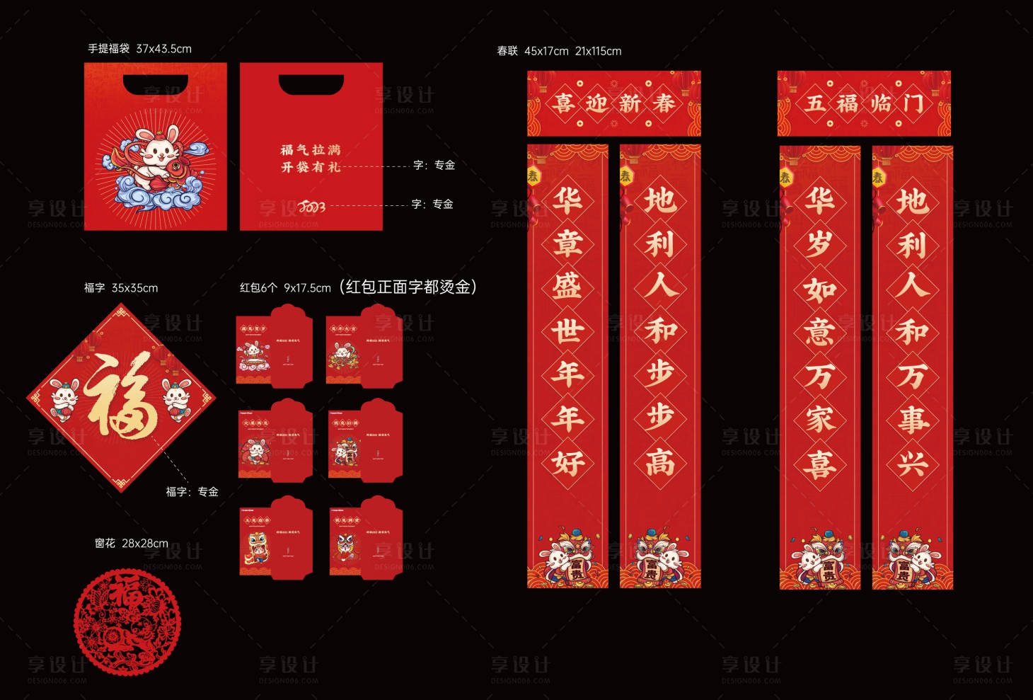 源文件下载【春年福袋】编号：49520014104064877