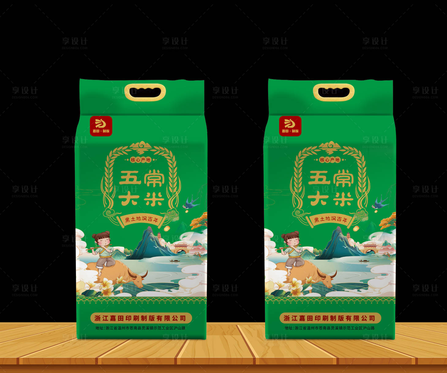 源文件下載【享設計】搜索編號：33730014357699632【大米包裝】