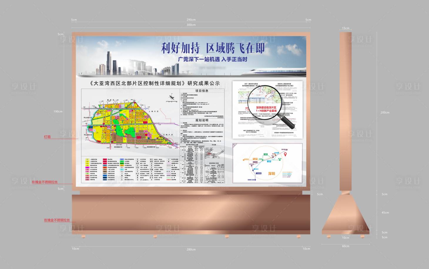 源文件下載【享設計】搜索編號：82430014277783798【利好燈箱】