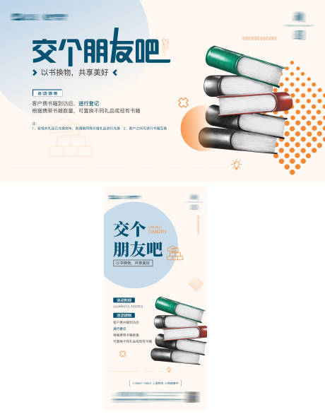 源文件下载【图书借阅】编号：33200014300643592