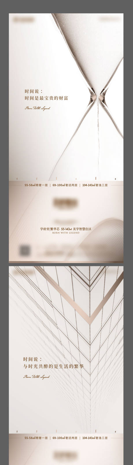 源文件下载【原创高端白金系列海报】编号：17430014196053325