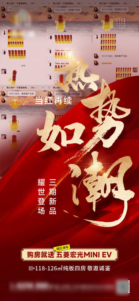源文件下載【熱銷單圖】編號：99440014189304629