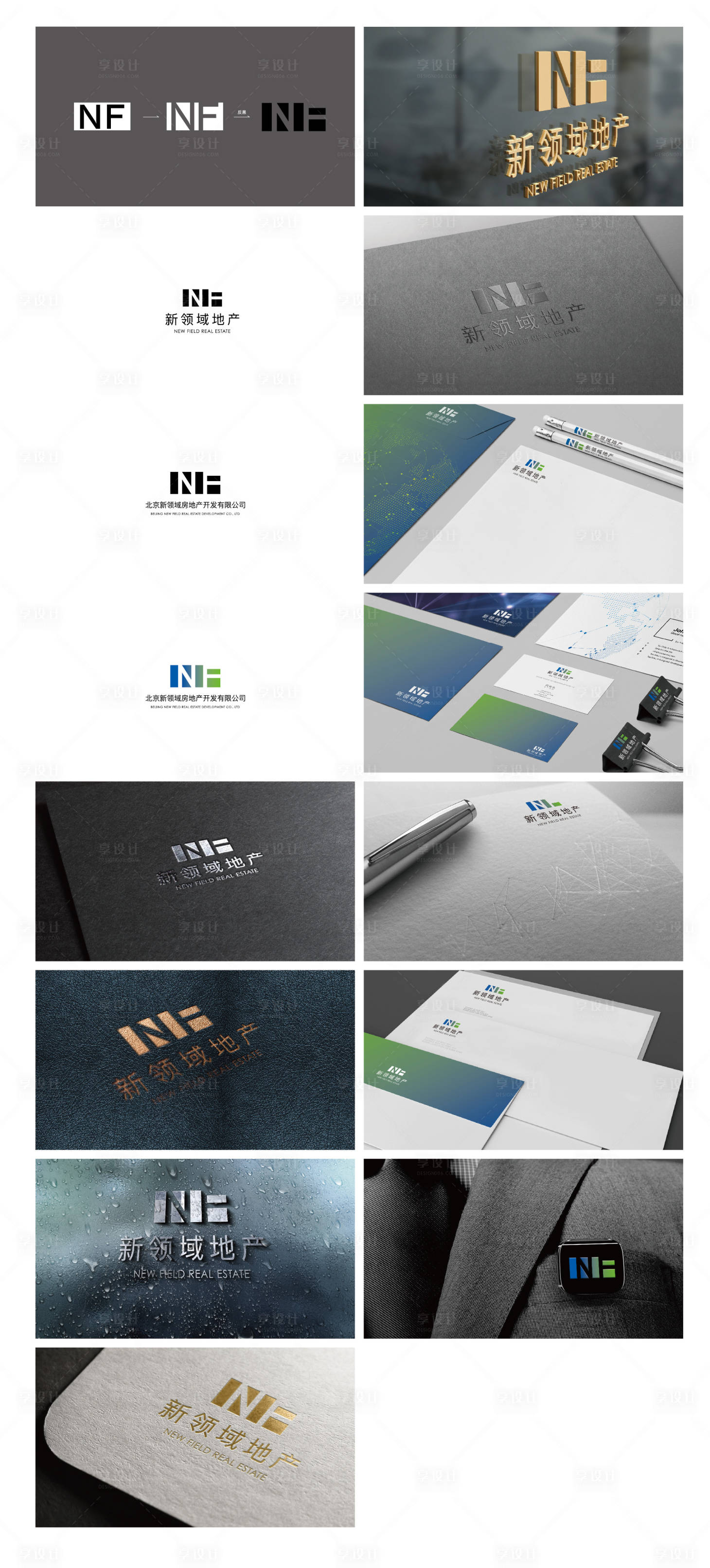 源文件下載【享設(shè)計(jì)】搜索編號(hào)：65870014388995501【logo比稿方案】