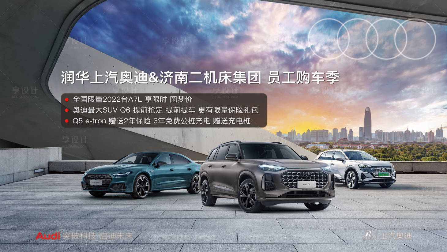 源文件下载【汽车主视觉】编号：98730014397918855