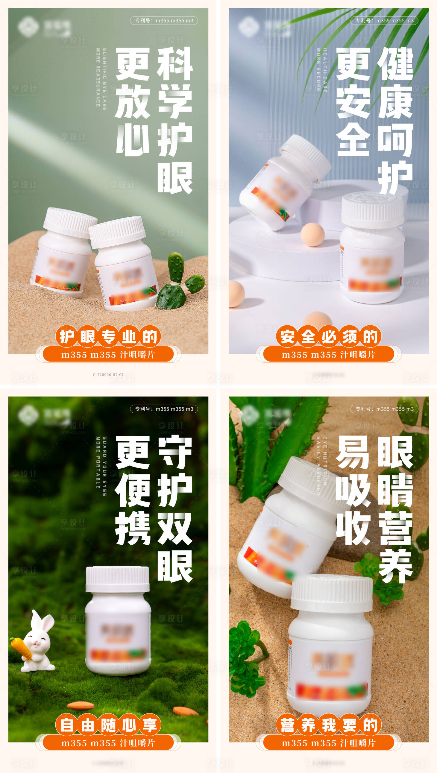 源文件下載【享設計】搜索編號：66190014127181658【海報】