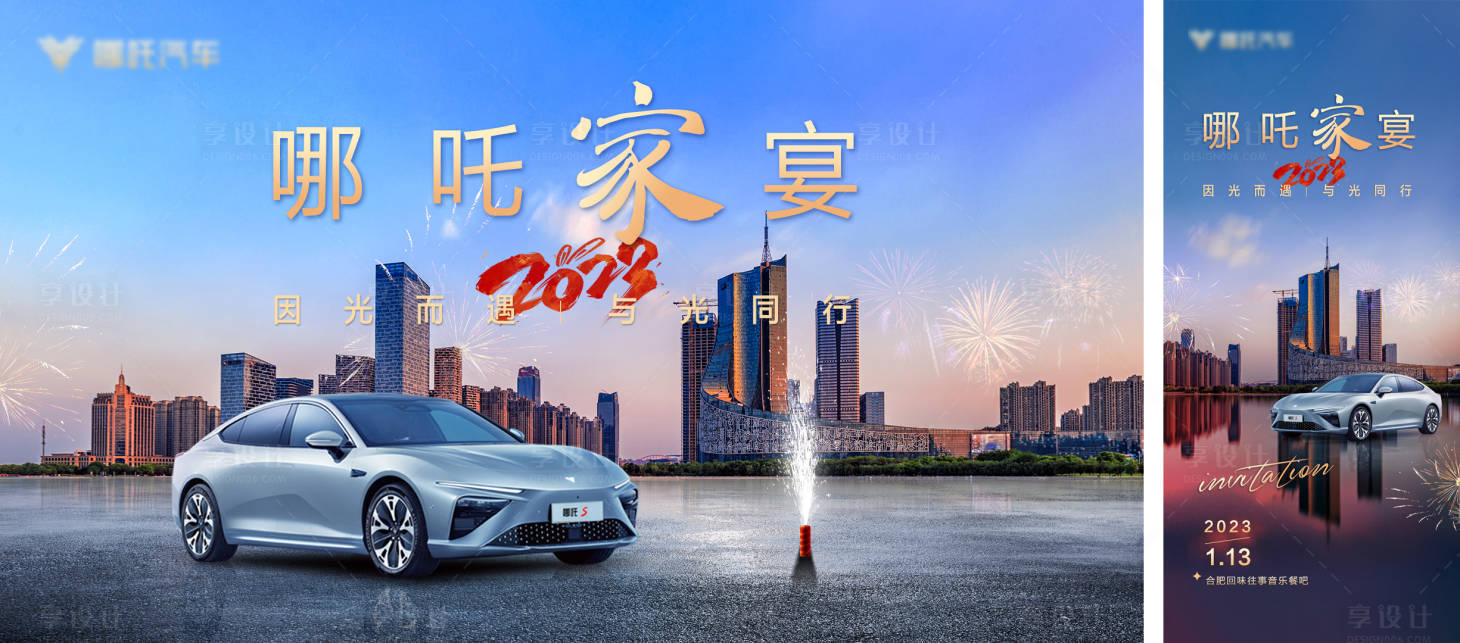 源文件下載【新年背景】編號：42130014217739909