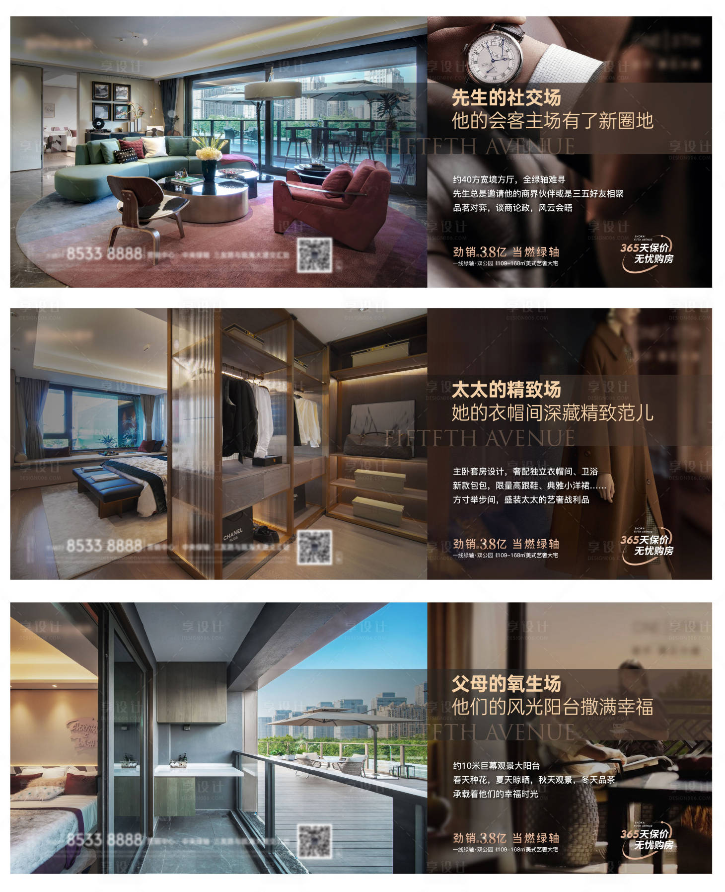 源文件下載【享設(shè)計(jì)】搜索編號：79560014189105327【戶型價(jià)值稿】