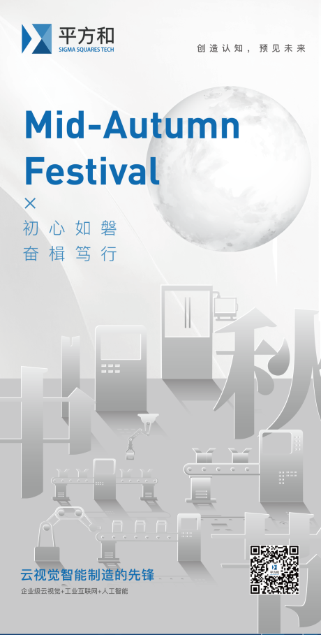 源文件下载【享设计】搜索编号：85830014206045588【中秋海报】