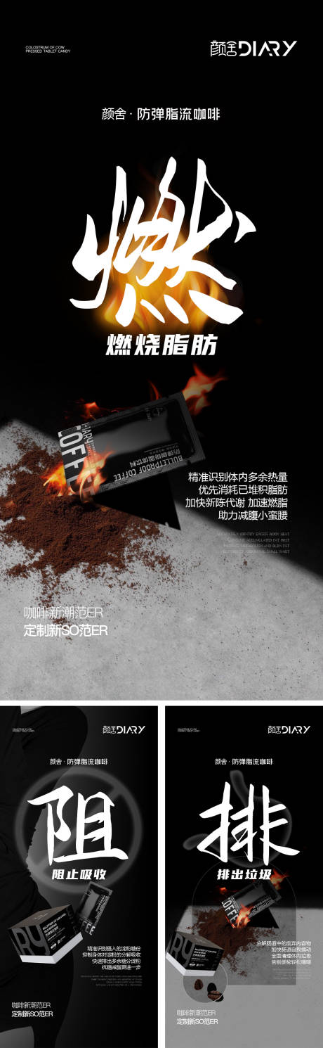 源文件下载【产品海报】编号：91670014218383336