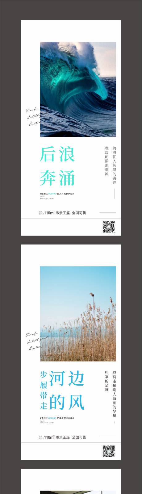 源文件下載【價值點系列海報】編號：54380014298605136