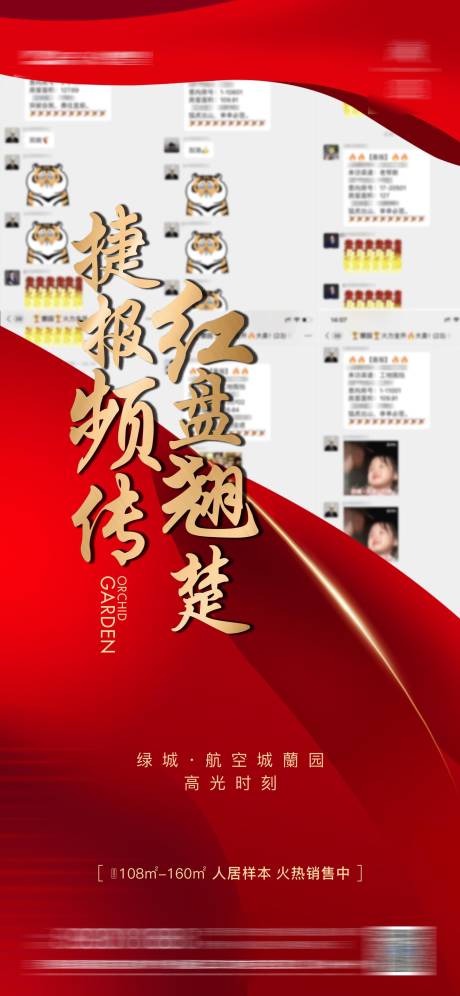 源文件下载【喜报 视频框 】编号：53190014261393845