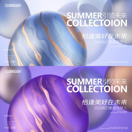 源文件下载【背景板  】编号：77570014392342701