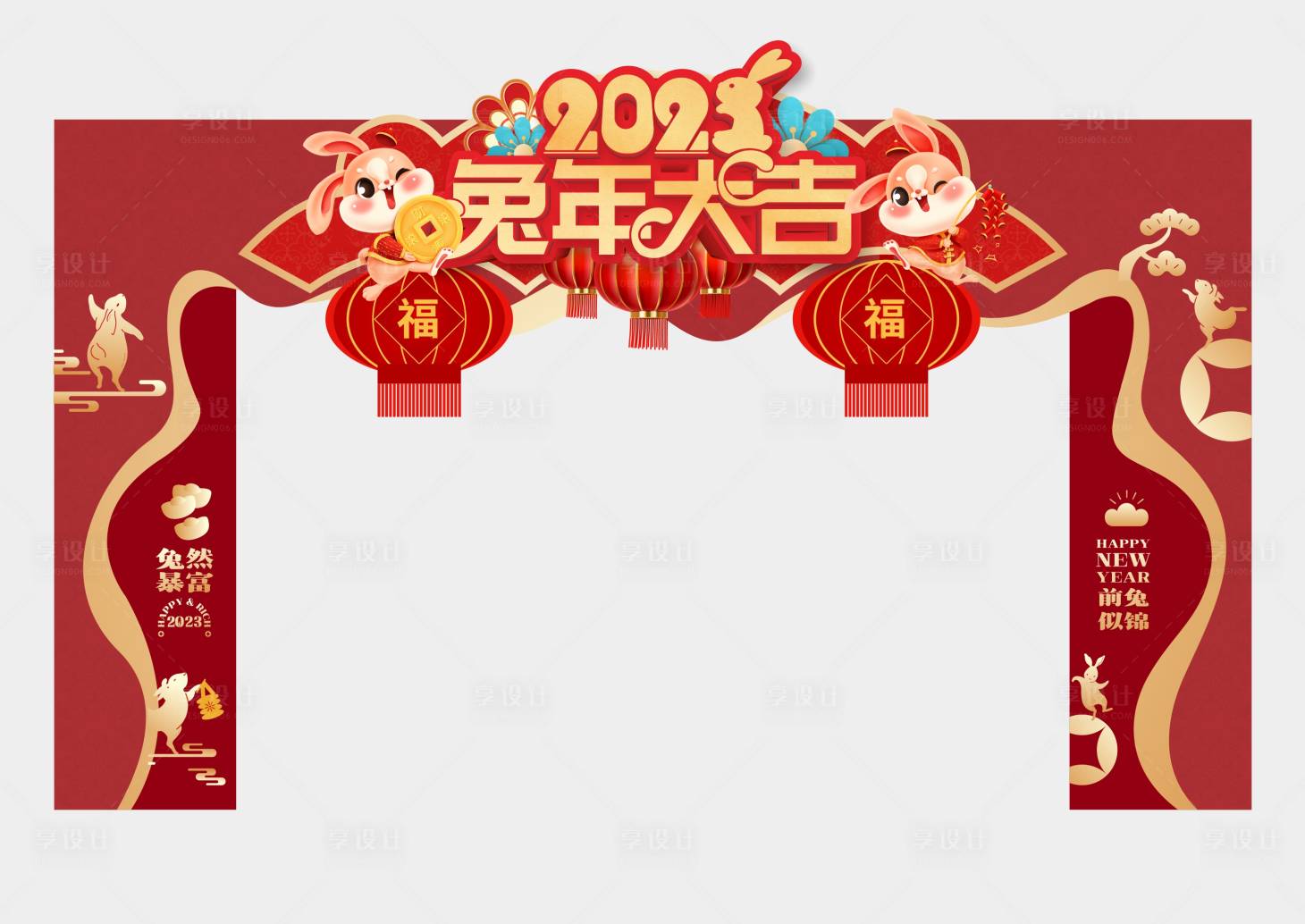 源文件下載【享設計】搜索編號：38110014122029273【兔年門頭】