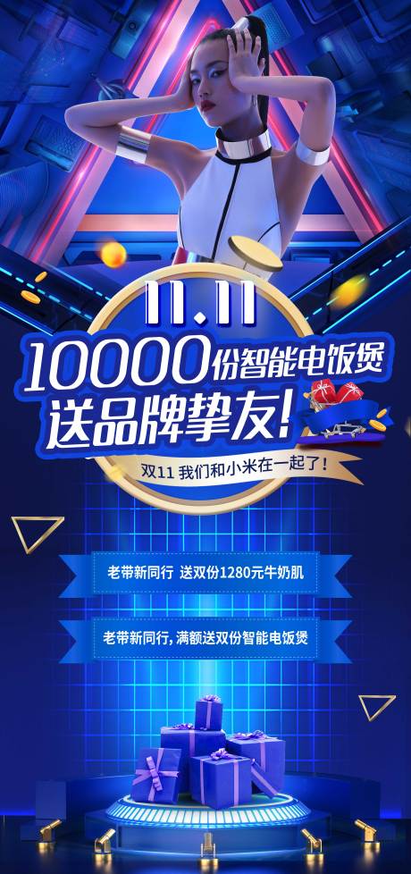 源文件下载【双十一】编号：32780014160969663