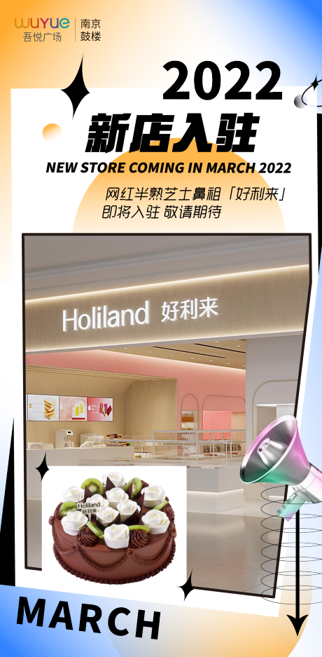 源文件下载【新店入驻】编号：70030014353749283