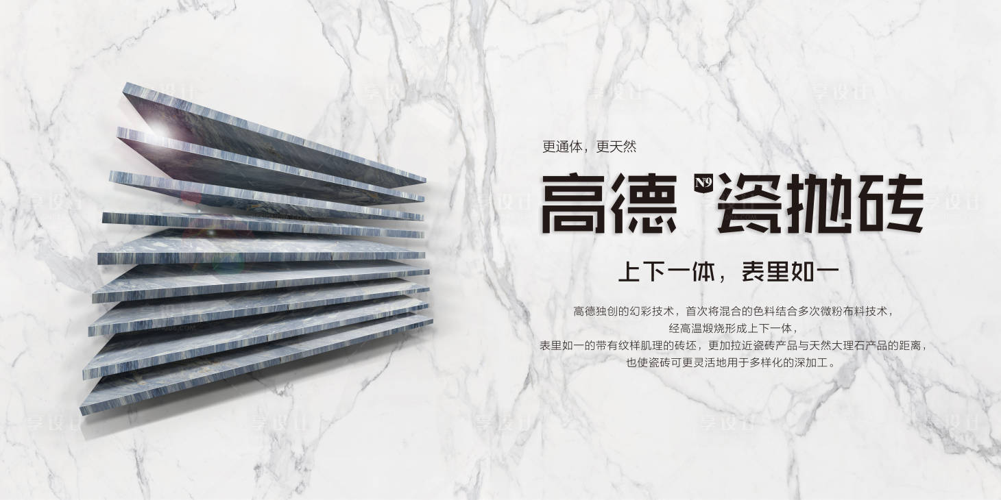 源文件下载【享设计】搜索编号：41910014068834235【瓷抛砖海报】