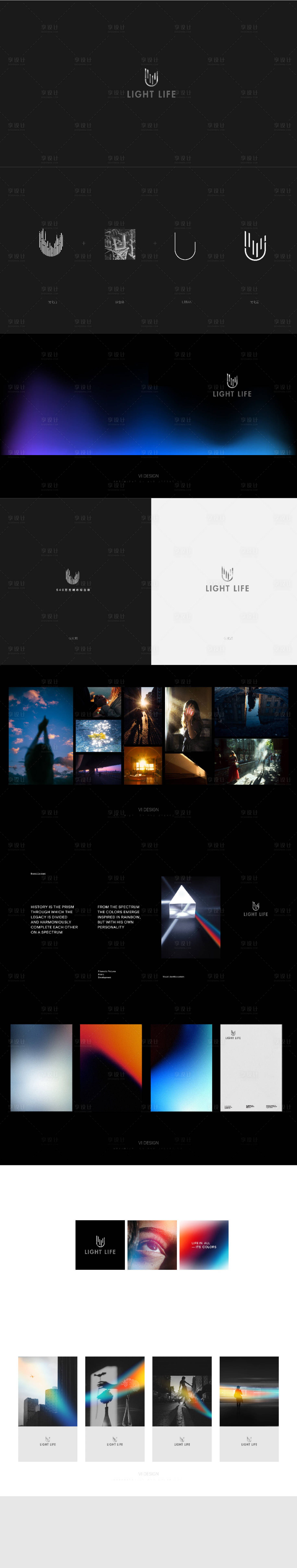 源文件下载【享设计】搜索编号：79300014392482056【VI与LOGO方案设计】