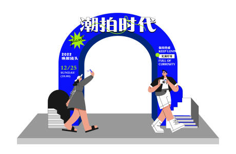 源文件下载【潮牌时代龙门】编号：24310014205535349