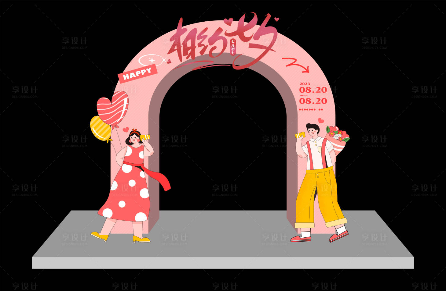 源文件下載【享設計】搜索編號：49810014205173000【相約七夕龍門】
