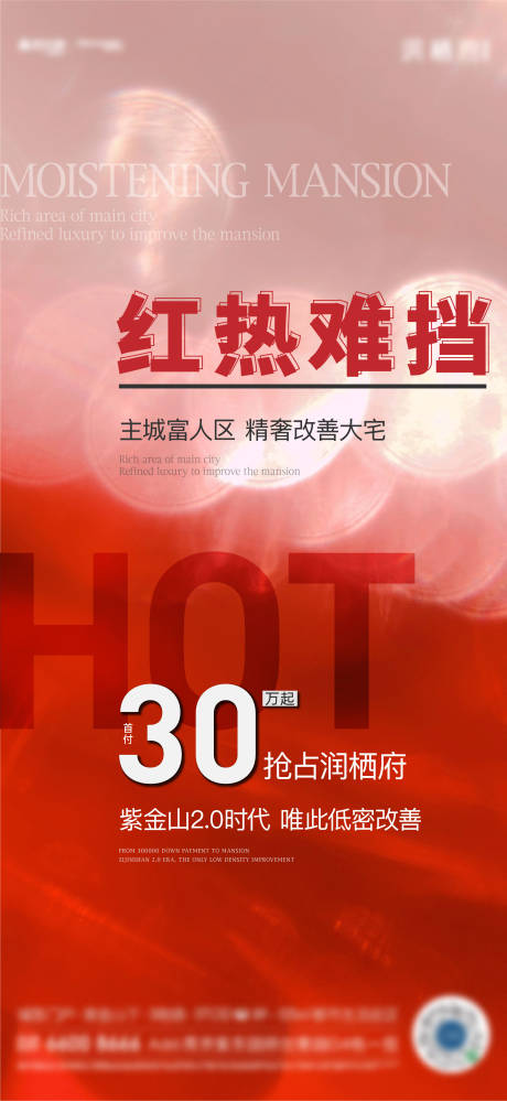 源文件下載【熱銷】編號：67100014417511842