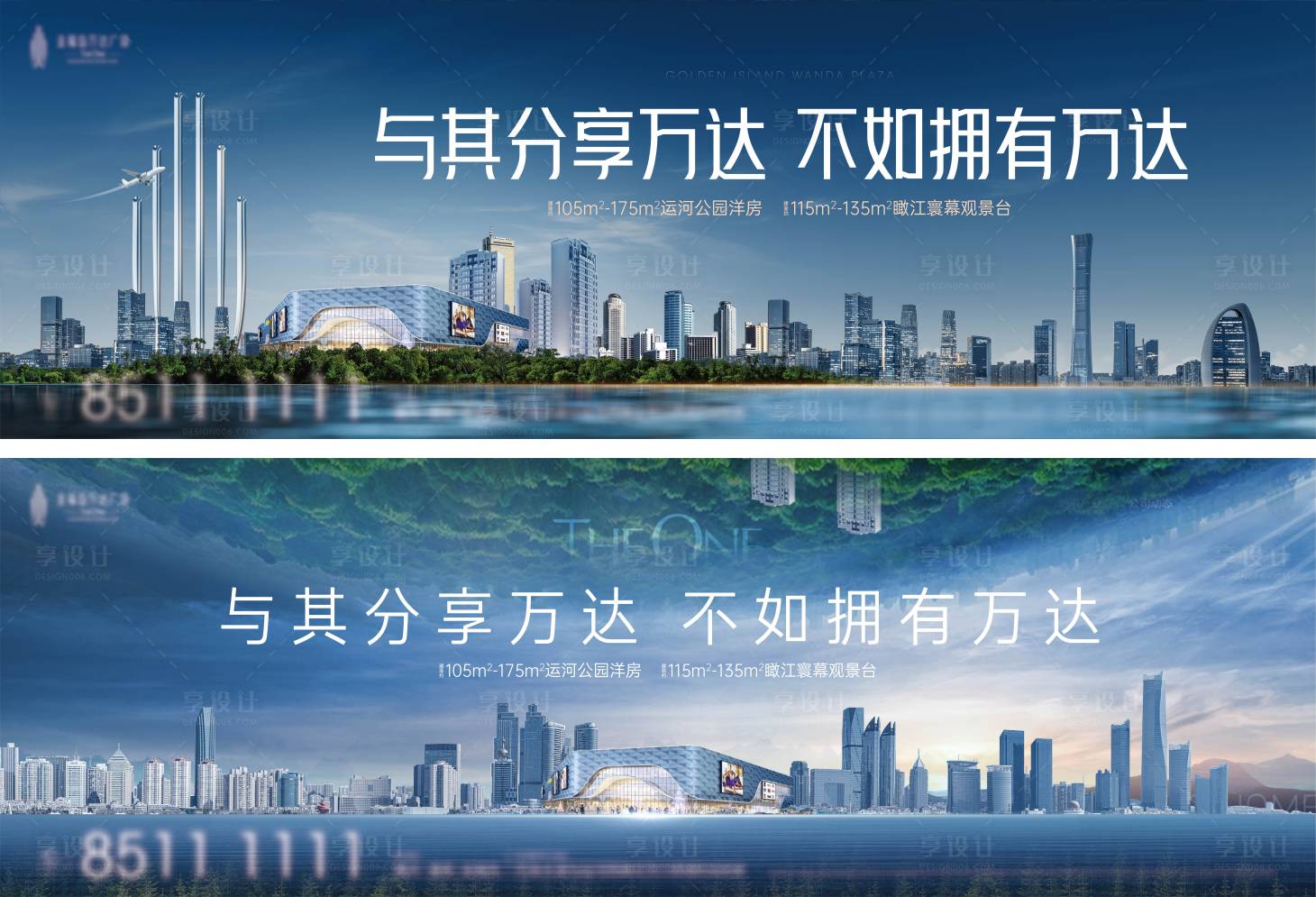 源文件下載【享設計】搜索編號：60790014098223773【地產藍色階段主畫面背景板】