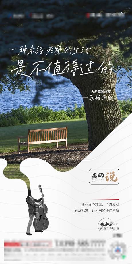 源文件下載【享設(shè)計】搜索編號：54620014186027213【地產(chǎn)勵志語句海報】