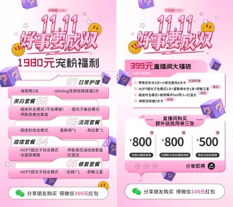 源文件下载【双十一福利】编号：63800014366557183