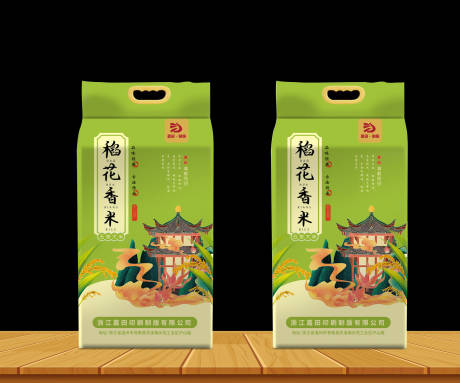 源文件下载【大米包装】编号：51660014370873487