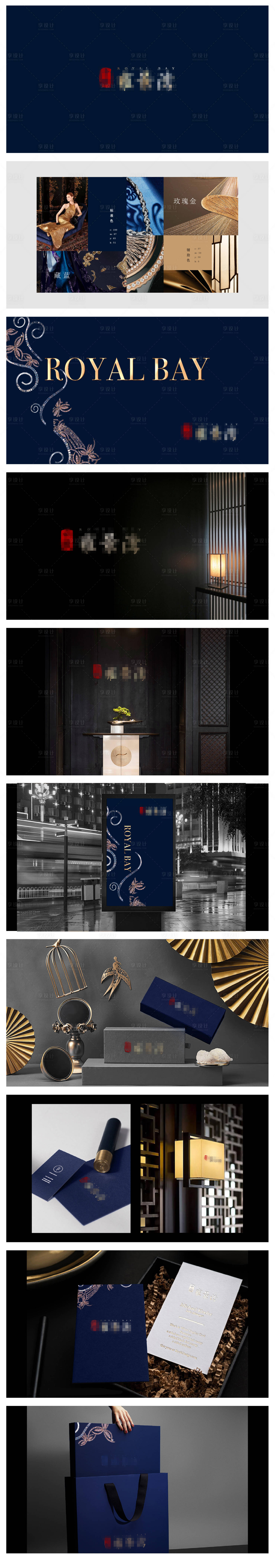 源文件下載【享設(shè)計(jì)】搜索編號(hào)：62340014286299935【新中式 】