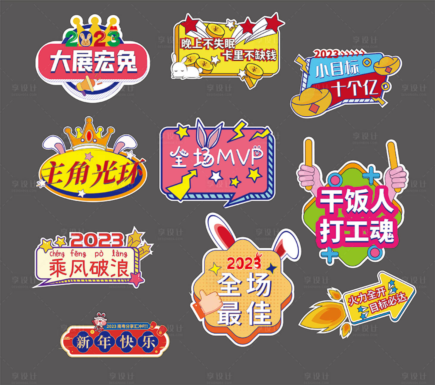 源文件下载【享设计】搜索编号：34040014269916222【企业手举牌拍照版】