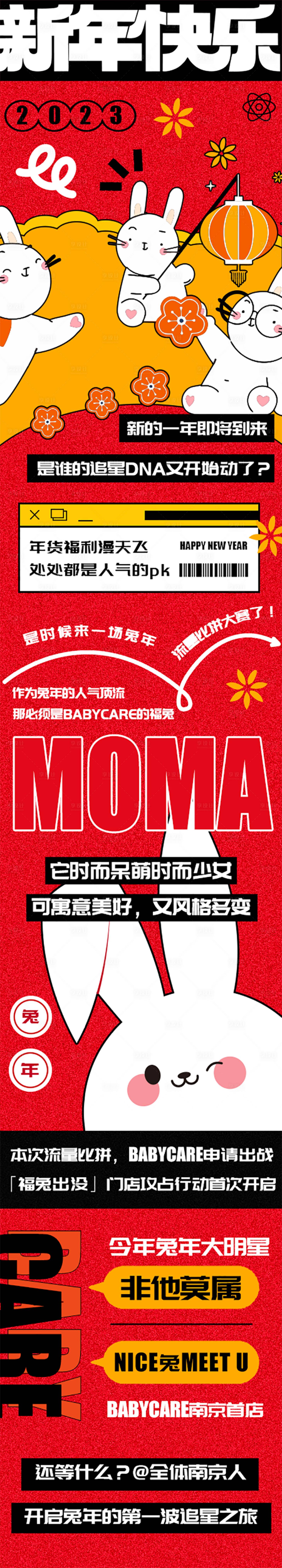 源文件下载【享设计】搜索编号：50160014084265116【新年年货插画长图海报】