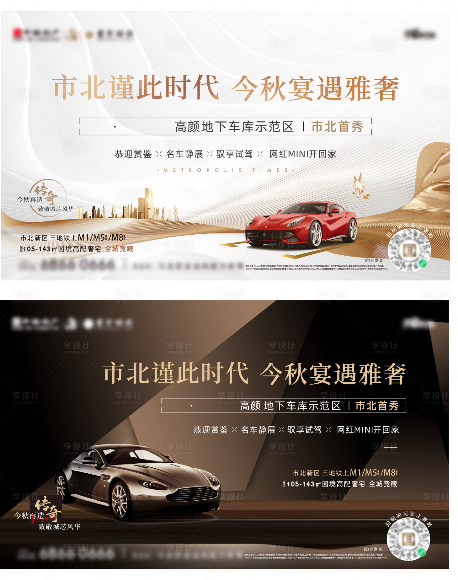 源文件下载【车位示范区主K】编号：76710014357912349