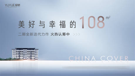 源文件下載【背景主畫面】編號：81180014085378887