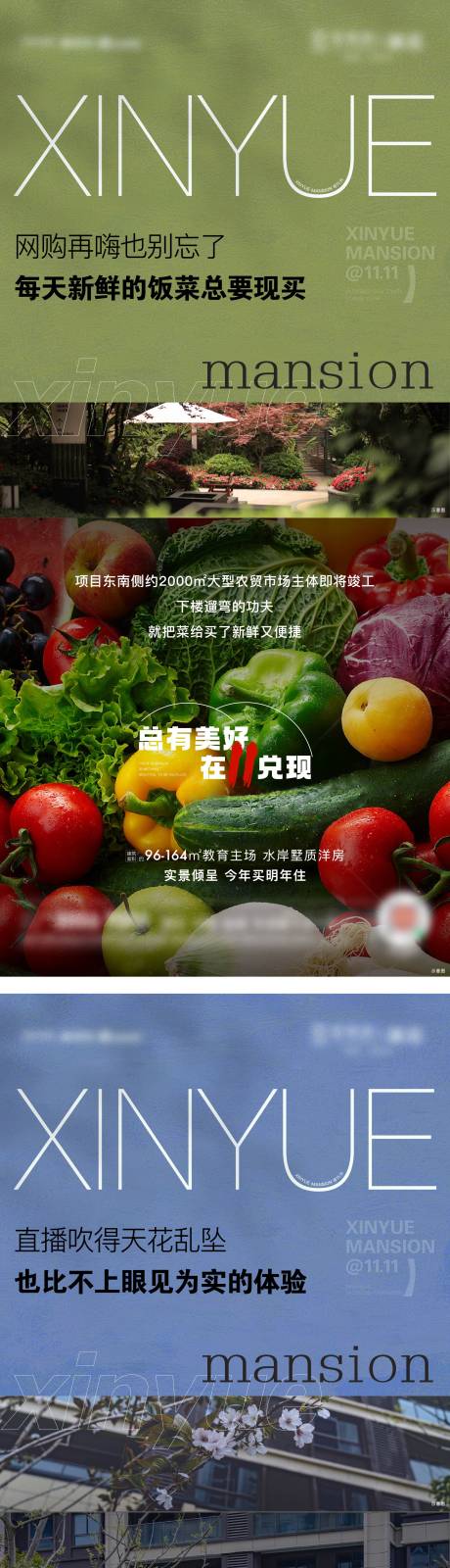 源文件下载【享设计】搜索编号：54620014281165000【价值稿系列】