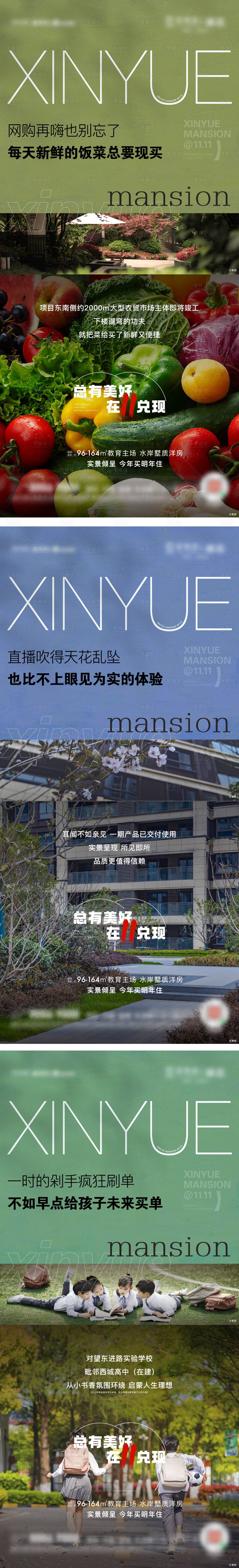 源文件下載【享設計】搜索編號：54620014281165000【價值稿系列】