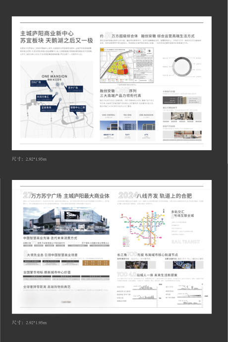 源文件下載【享設(shè)計】搜索編號：48330014131612013【房地產(chǎn)價值點燈箱】