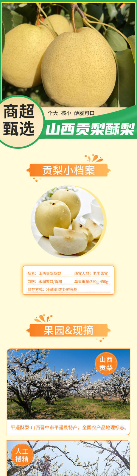 源文件下载【详情】编号：60900014398925613