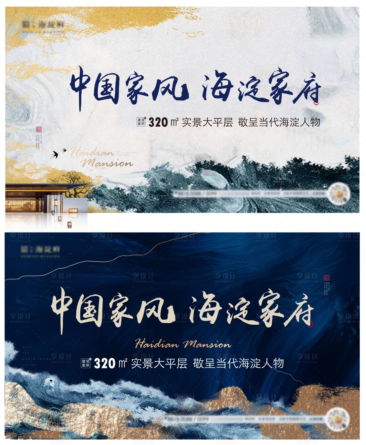 源文件下载【地产业主答谢会活动主画面】编号：50210014090917022