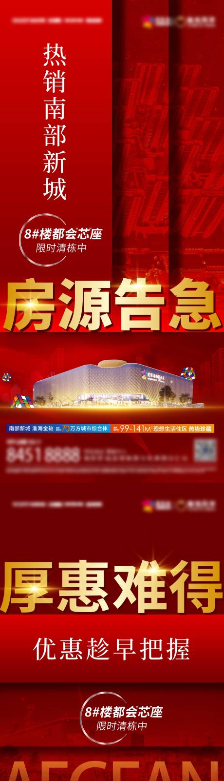 源文件下载【房地产清栋单图】编号：20230102154253016