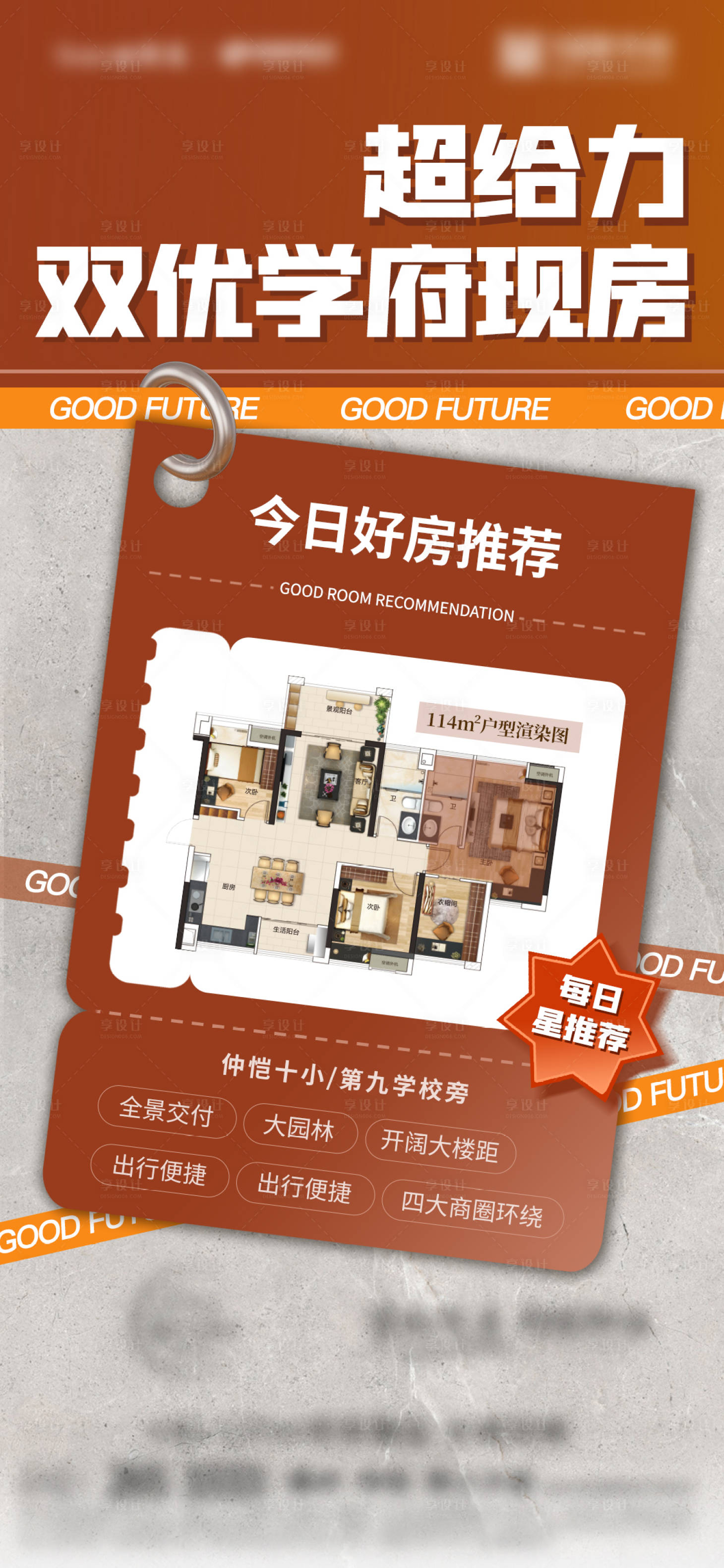 源文件下载【享设计】搜索编号：52090014104856775【价值推荐微单】