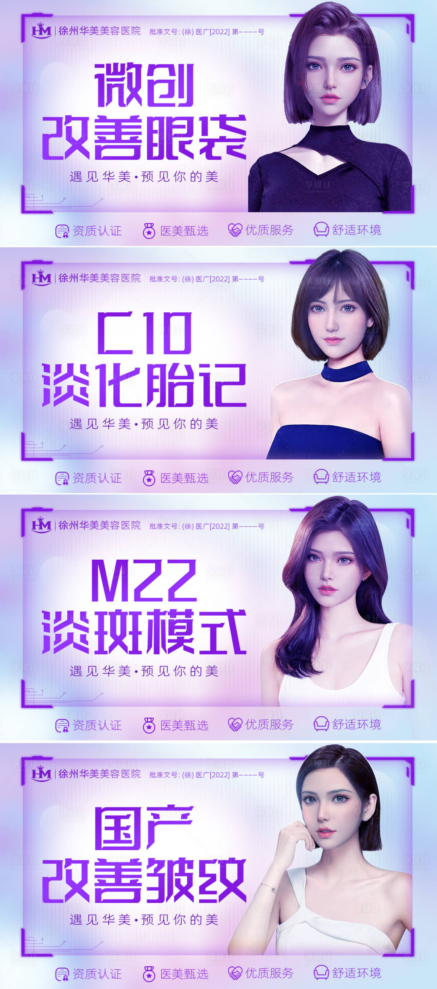 源文件下载【享设计】搜索编号：96830014162882687【美团头图大众点评头图主图】