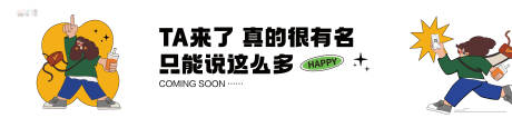 源文件下载【商铺价值点卡通海报展板】编号：20230112182714838