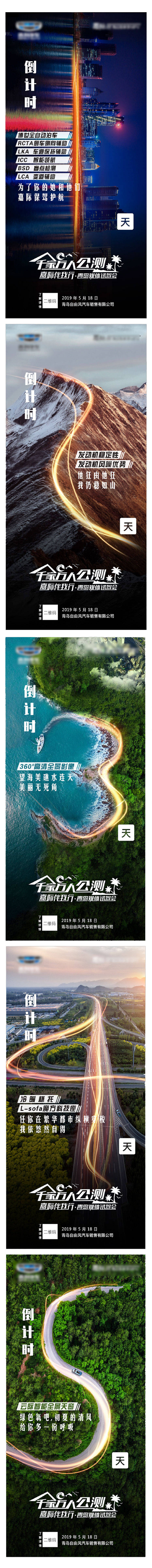 源文件下载【倒计时】编号：20230130185138193