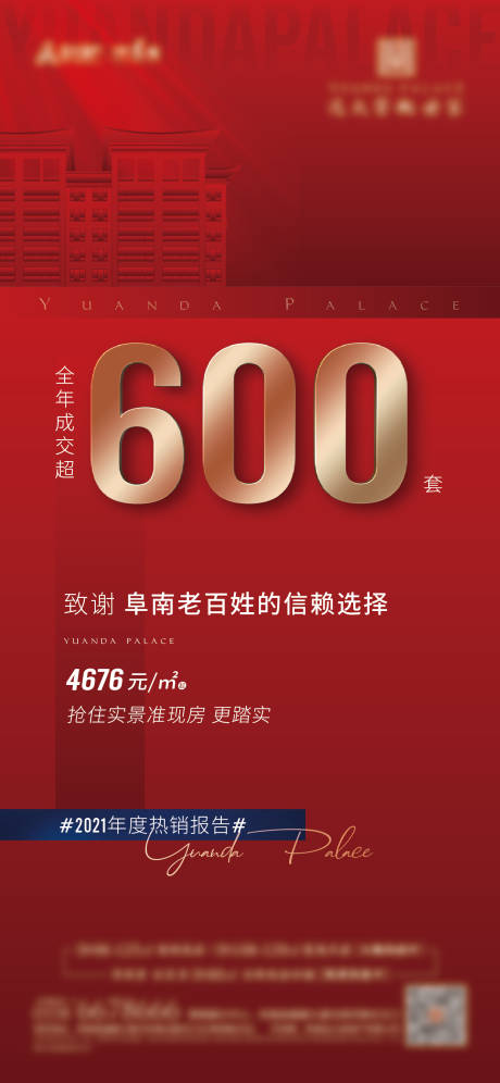 源文件下載【熱銷總結 】編號：48080014292783758