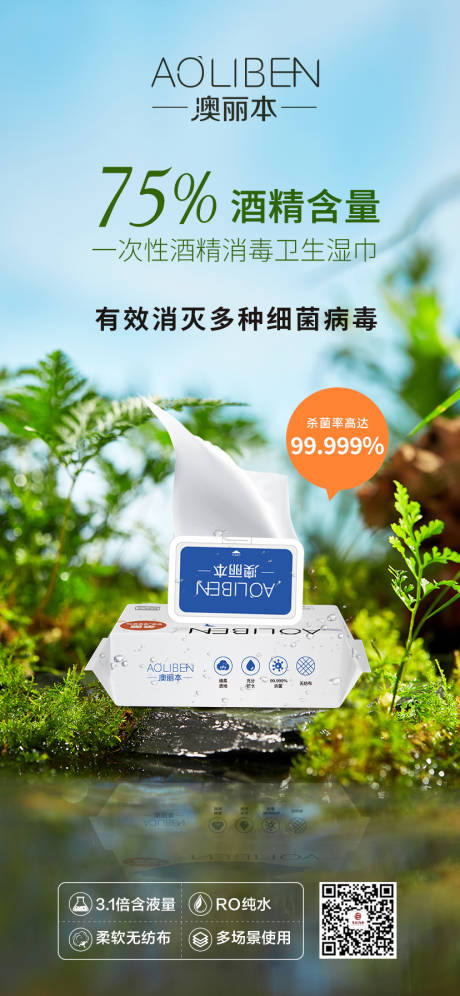 源文件下載【享設計】搜索編號：21540014342772048【海報設計】