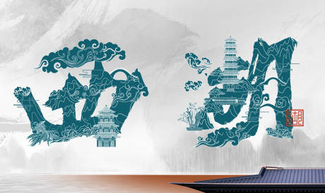 源文件下载【西湖城市主画面】编号：95230014134375593