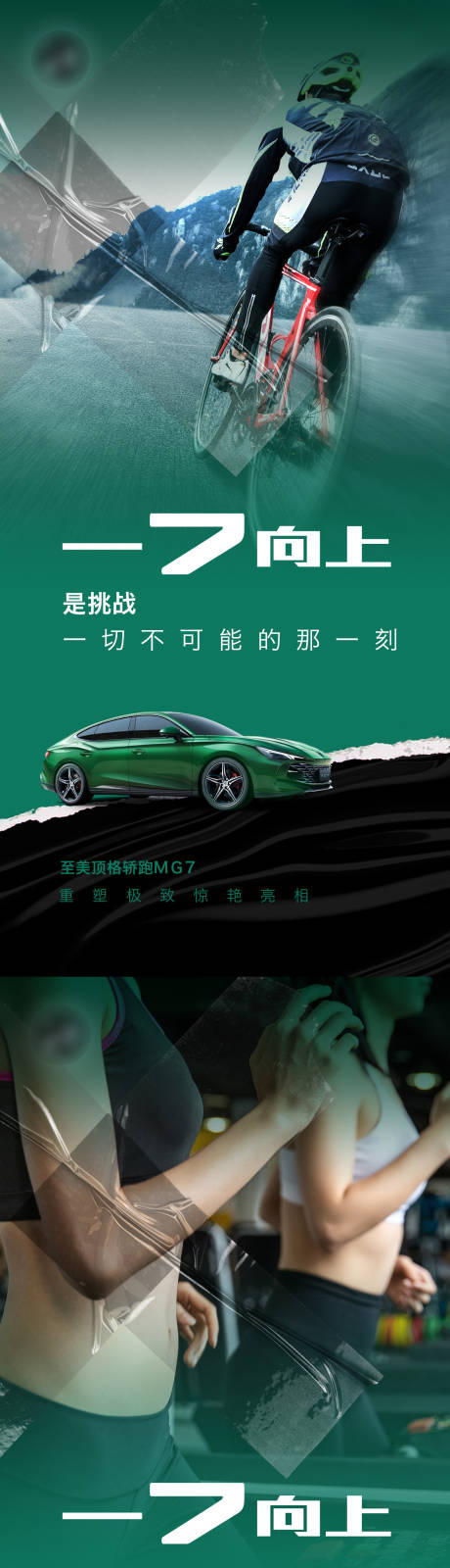 源文件下载【新车上市倒计时海报】编号：18680014402203226