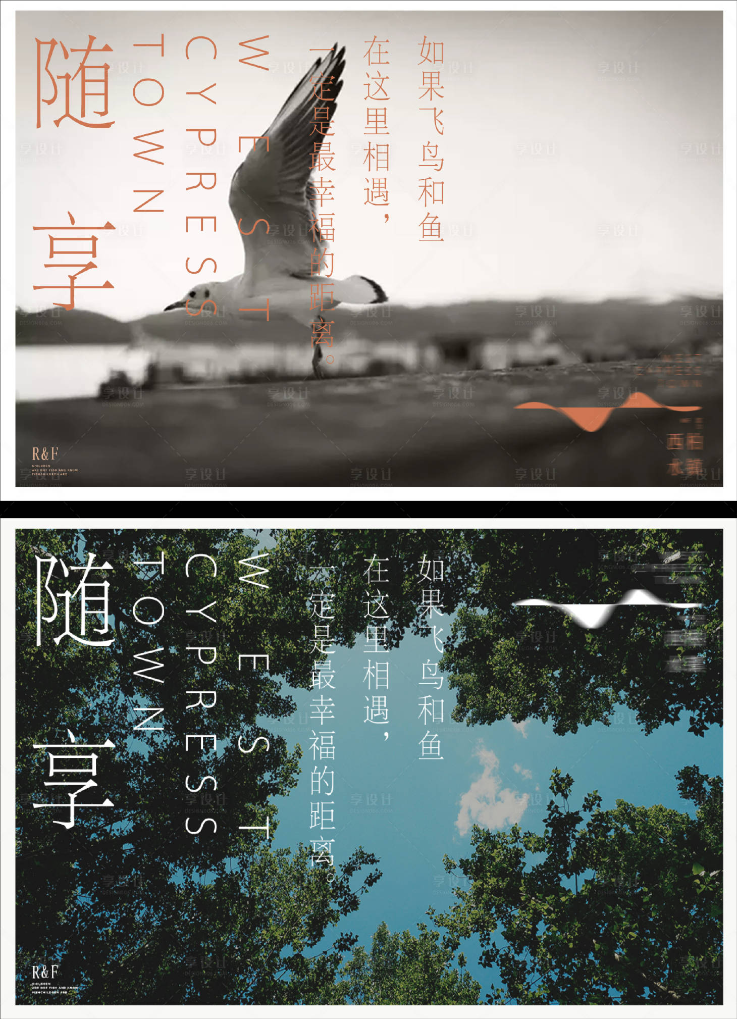 源文件下載【形象價值點海報展板】編號：56520014226831162