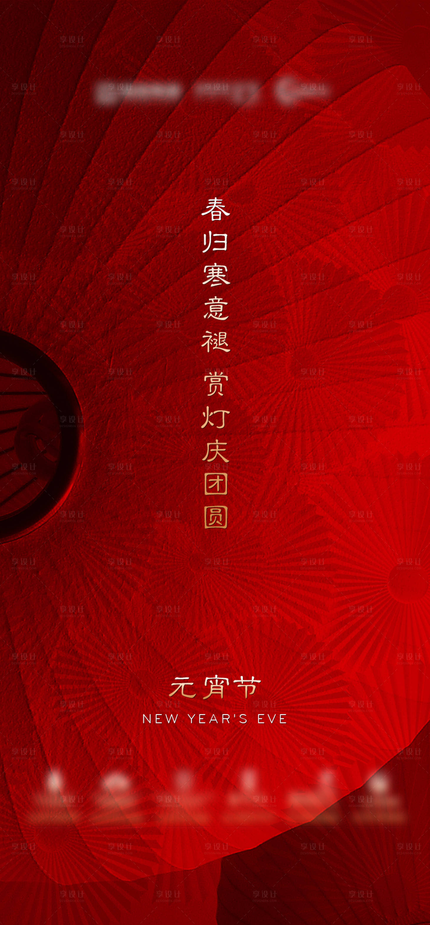 源文件下载【房地产海报(TIF用PS打开)】编号：85040014303337077