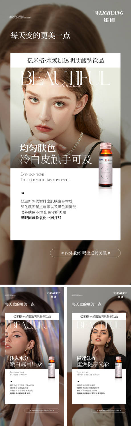 源文件下载【享设计】搜索编号：16990014291763592【产品海报】